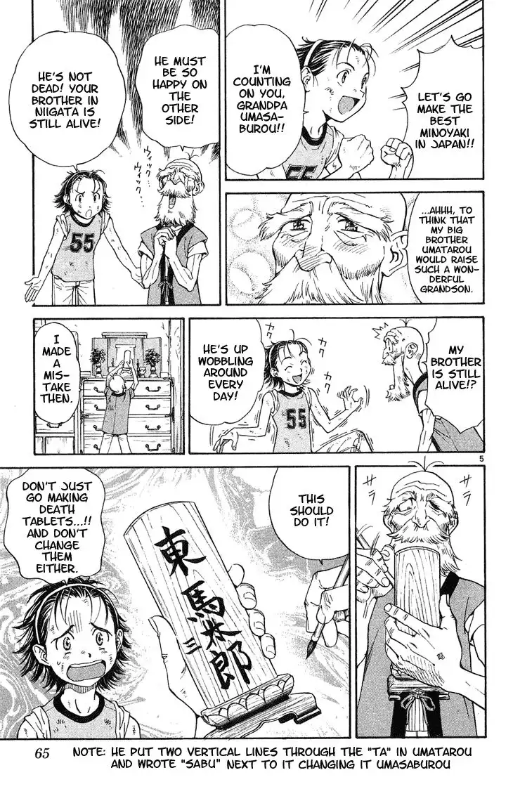 Yakitate Japan Chapter 19 4